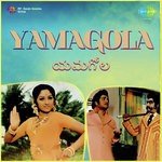 Film Story (Part 1) N.T. Rama Rao,Gopala Rao,M. Satyanarayana,Allu Ramalingaiah,Jaya Prada,Kanta Rao,P.J. Sharma,Jhansi Song Download Mp3