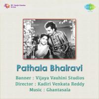 Haayi Ga Manakinka Ghantasala,P. Leela Song Download Mp3