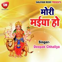 Navratar Me Mai Hota Pujai Sunil Mukhiya Song Download Mp3