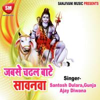 Leke Hath Me Kawariya Santosh Dulara Song Download Mp3