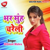 Kari Kari Kajra Laga Ke Goriya Ghumelu Shahjad Sajan Song Download Mp3