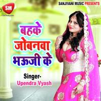 Mange Nimki Aanchar Holiya Me Shahjad Sajan Song Download Mp3