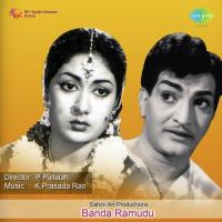 Radha Mohana Ghantasala Song Download Mp3