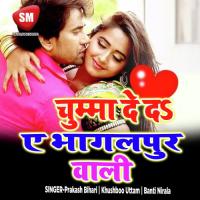 Patna Pe Bom Chalwaibu Ho Ashok Aryan Song Download Mp3