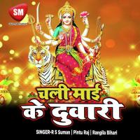 Asha Bhabhi Jaihe Maai Ke Duwari Pawan Singh Allahabadi Song Download Mp3