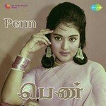 Ettatha Kilayin M.S. Rajeswari Song Download Mp3