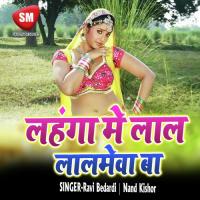 Boli Lagela Inkar Mishri Se Mith Prashant Singh Song Download Mp3