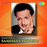 Suprabhatha Sundari S.P. Balasubrahmanyam,P. Susheela Song Download Mp3