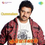 Yudham Mudiyavillaiyaa Padayappa Sriram Song Download Mp3