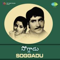 Chali Vesthundi P. Susheela,S.P. Balasubrahmanyam Song Download Mp3