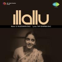 Jalavihagali C. Lakshmi Rajyam,Umamaheswara Rao Song Download Mp3