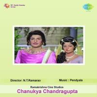 Okata Renda Thommidi S. Janaki Song Download Mp3