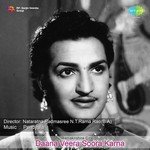 Dialogues And Songs (Part 4) N.T. Rama Rao Song Download Mp3