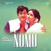 Nomu Pandinchavaswamy P. Susheela Song Download Mp3