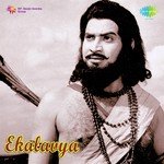 Doravana Neevenura P. Susheela Song Download Mp3