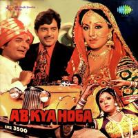 Yaro Ab Kya Hoga Mohammed Rafi,Asha Bhosle Song Download Mp3