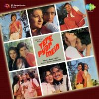 Ankhon Mein Tum Bappi Lahiri Song Download Mp3