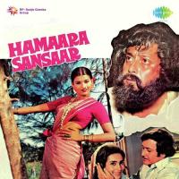 Laal Gulabi Phoolon Se Bhari K.J. Yesudas Song Download Mp3