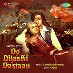 Kaise Samjhaoon Tujhe Anwar Hussain,Suresh Wadkar Song Download Mp3