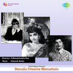 Nee Daggara Yedho L.R. Eswari Song Download Mp3