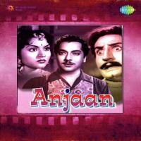 Pyare Pyare Sapne Hamare Duet Devika Rani Rani,Ashok Kumar Song Download Mp3