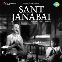 Prabhat Vandana Kare Jago He Hare Manna Dey Song Download Mp3