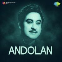 Subah Ki Pehli Kiran Kishore Kumar Song Download Mp3