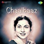 Bhaga Re Bhaga Dil Churake Chor Geeta Dutt,Ram Kamlani Song Download Mp3