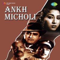 Suniye To Zara Kahan Rooth Ke Chale Mukesh Song Download Mp3