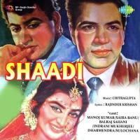 Jaisa Kiya Hai Tune Mohammed Rafi Song Download Mp3