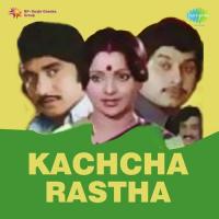 Aaja Bahoon Vidya Balika Song Download Mp3