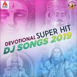 Siti Siralu Anade Archana,Gajwel Venu Song Download Mp3