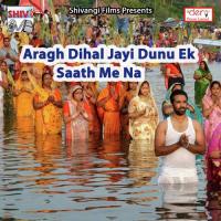 Odhi Ke Chunari Lale Laal Rajesh Raja Song Download Mp3