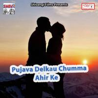 Kahwa Se Aile Tu Chhaudi Ge Bhushan Raja Song Download Mp3