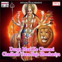 Lalki Chunariya Kin Liha Gandhi Raj Song Download Mp3