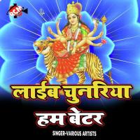 A Saiya Bahra Se Ghare Aai Prashant Singh Song Download Mp3