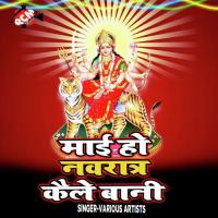 Jab Se Chadhal Ba Aasin Mahina Vishal Gagan Song Download Mp3