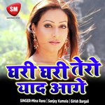 Jhora Chachari Chapeli Mina Rana Song Download Mp3