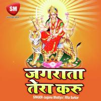 Bhar De Tu Meri Jholi Juganu Bhatiya Song Download Mp3