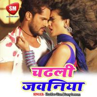 Gori Gori Hai Topa Apan Dhori Naresh Vyas Song Download Mp3