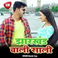 Suna Dhaniya Pran Payari Mukesh Thakur Song Download Mp3