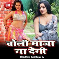 Hamesa Na Rukiya Majid Bharti Song Download Mp3