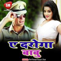 Duniya Me Tohara Se Nehiya Lagwali Vishal Gagan Song Download Mp3