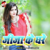 Dharail Bara Kalpana Pandey Song Download Mp3