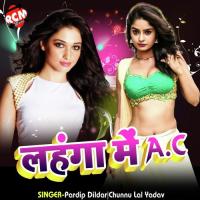 Karent Ba Jawani Me Kalpana Patowary Song Download Mp3