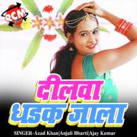 Dhori Ke Niche Wala Chiz Ke Anjali Bharti Song Download Mp3