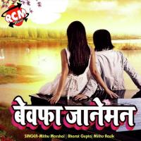 Las Me Saans Aajai Ho Nagendra Lal Yadav Song Download Mp3