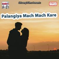 Najariye Se Dilwa Ghayal Ravikant Kumar Song Download Mp3