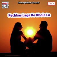 Hamro Sanghe Mandir Chala Ranjan Singh Song Download Mp3