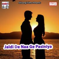 Katle Baa Kutta Ho Upendra Kumar Song Download Mp3